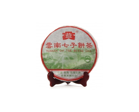 静乐普洱茶大益回收大益茶2004年彩大益500克 件/提/片